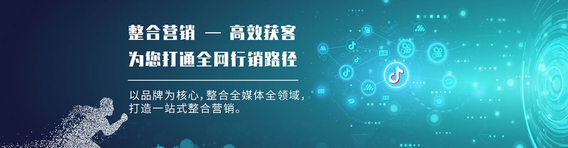 梁溪百度推广开户