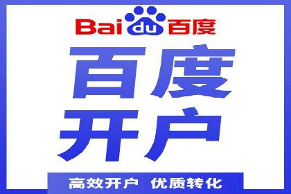 金融行业SEM优化师如何玩转关键词优化——一则成功案例揭秘