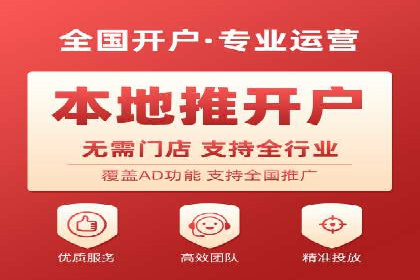 创新推广策略：开户案例的成功之路